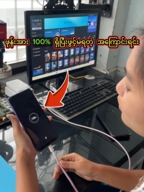 @NayTech Fix