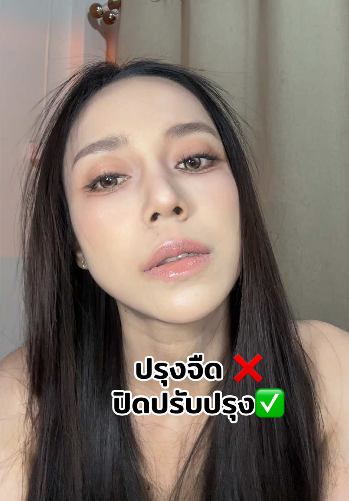 @แอ้มคนสวย