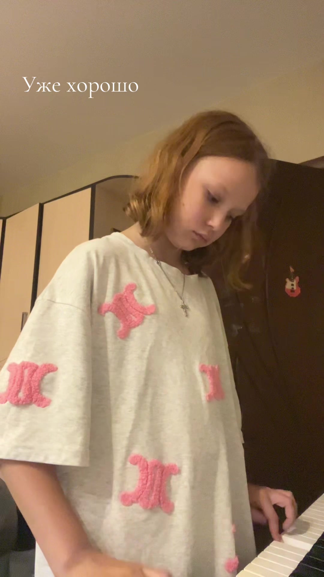 @Рыжая мейби