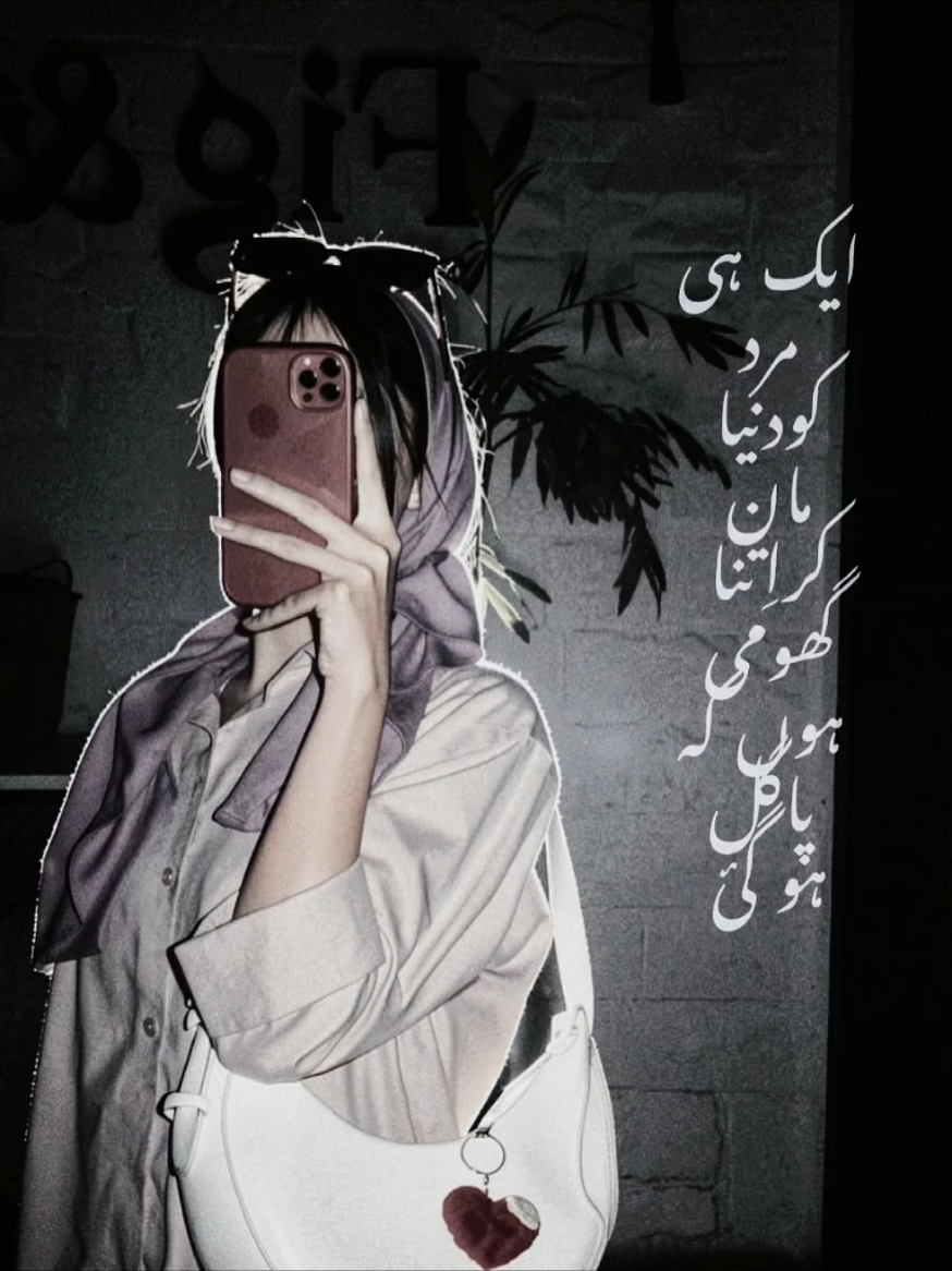 @محترم ❤️🔥