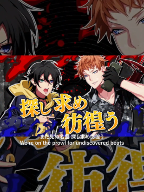 @ヒプノシスマイク(HypnosisMic) -D.R.B-