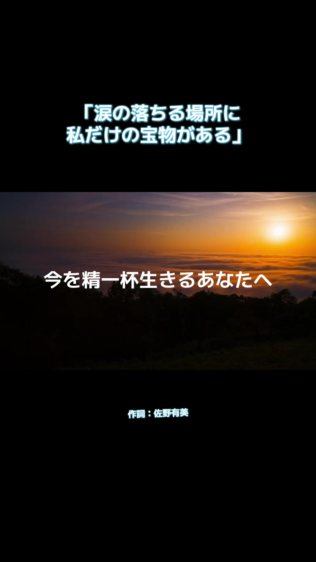 @佐野有美/四肢欠損ママと元気いっぱいの娘との日常