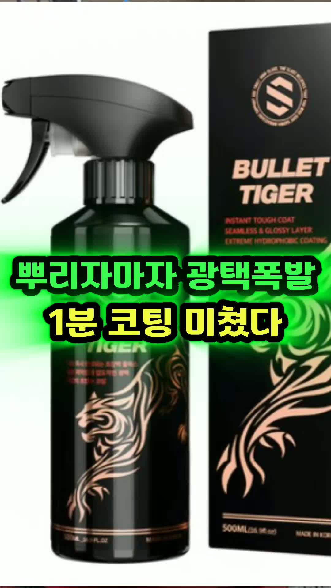 @월매출일억