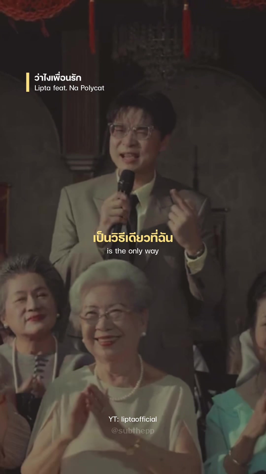 @subthepp