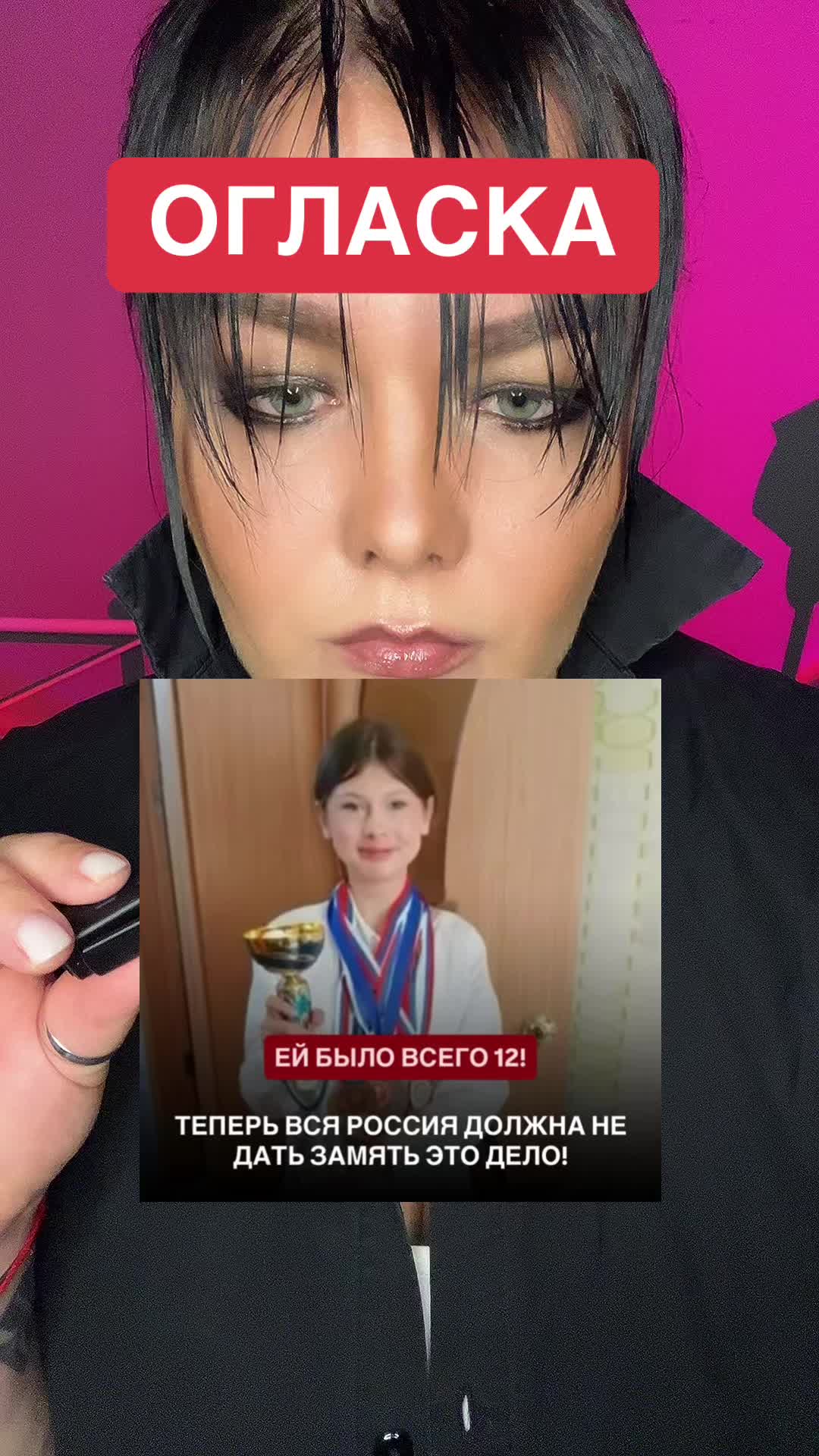 @Polina Liber