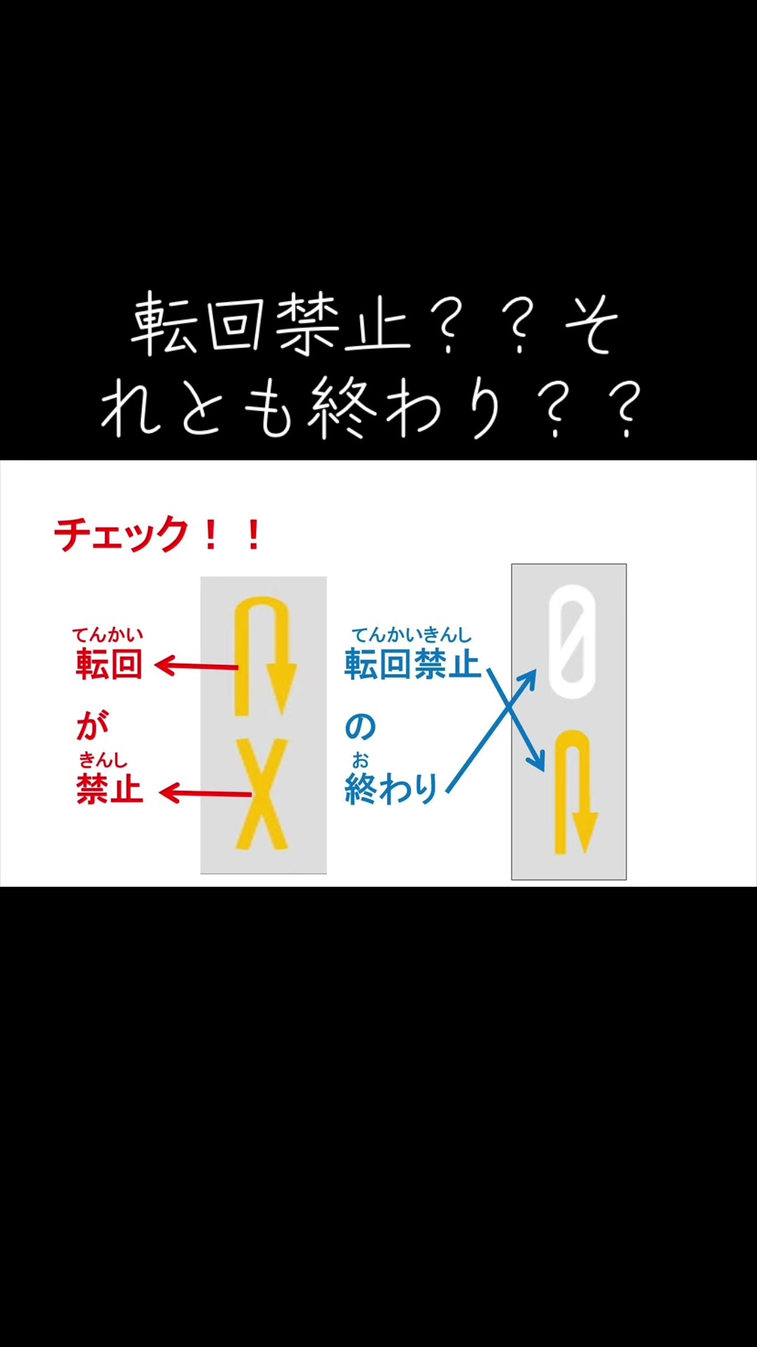 @ども、「教習所で働くおっさん」ですっ👤