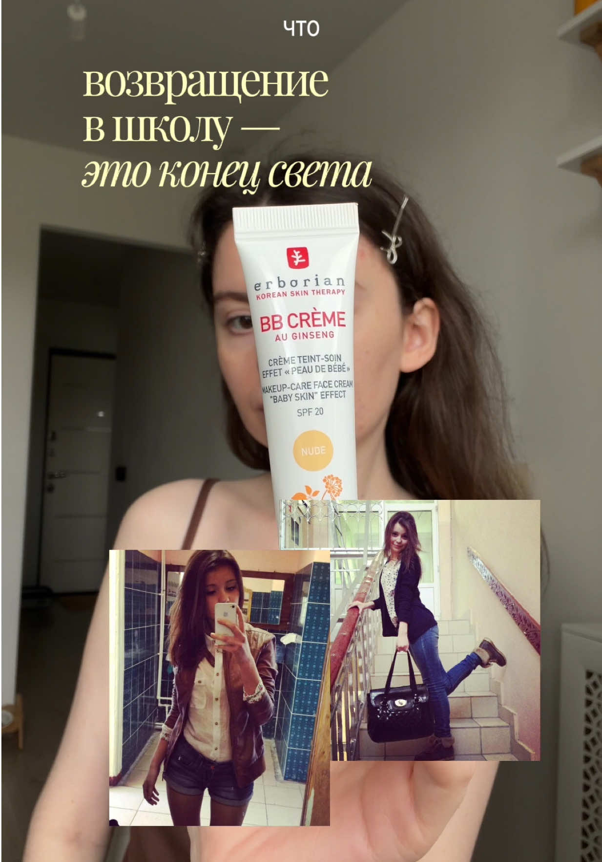 @Алёна Бри