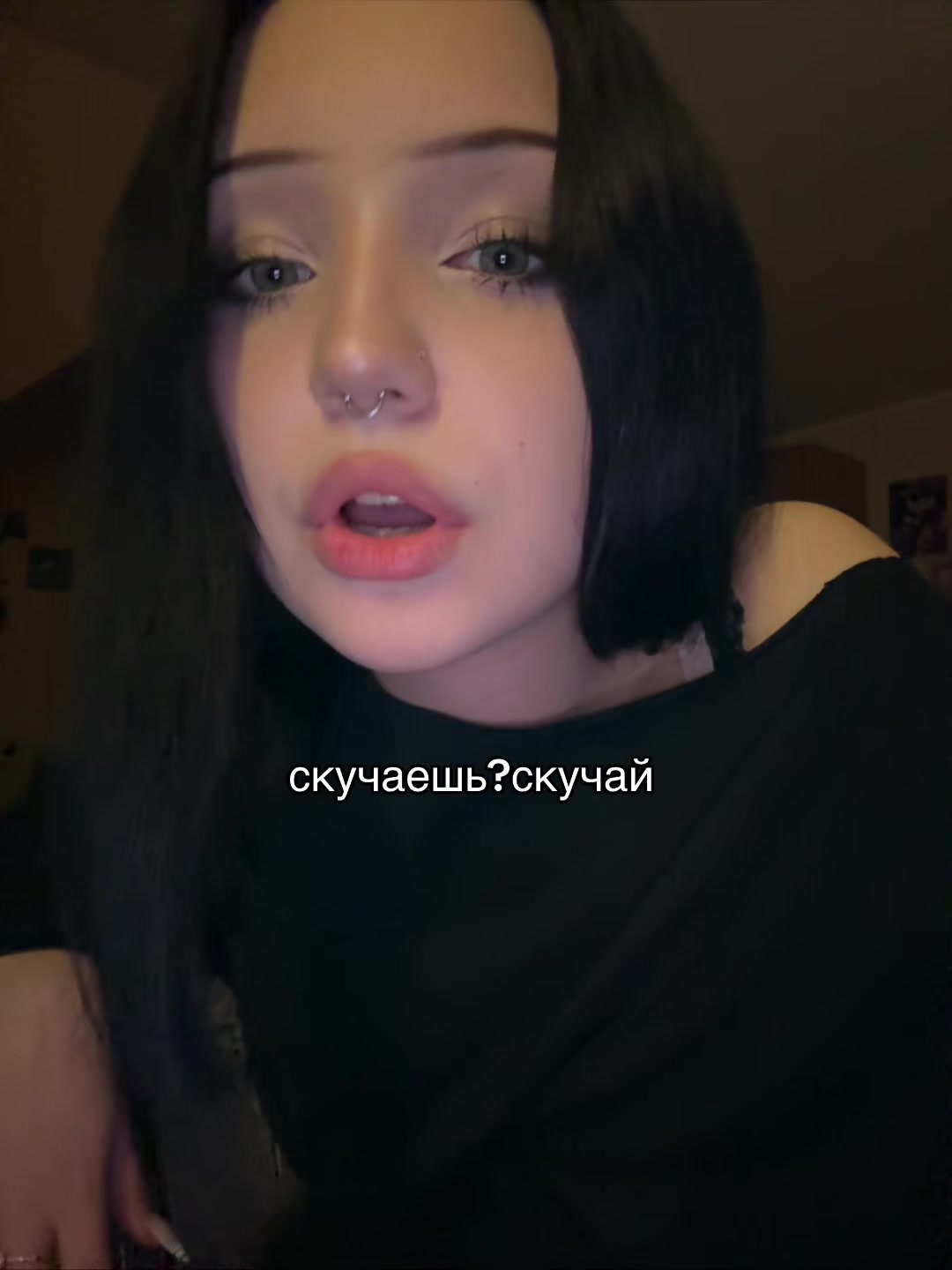 @тгк:труп вампира🩸