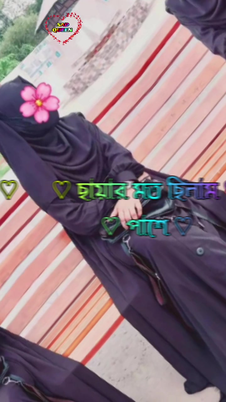 @♥️♥️আমার;সপ্ন ;তুমি♥️♥️