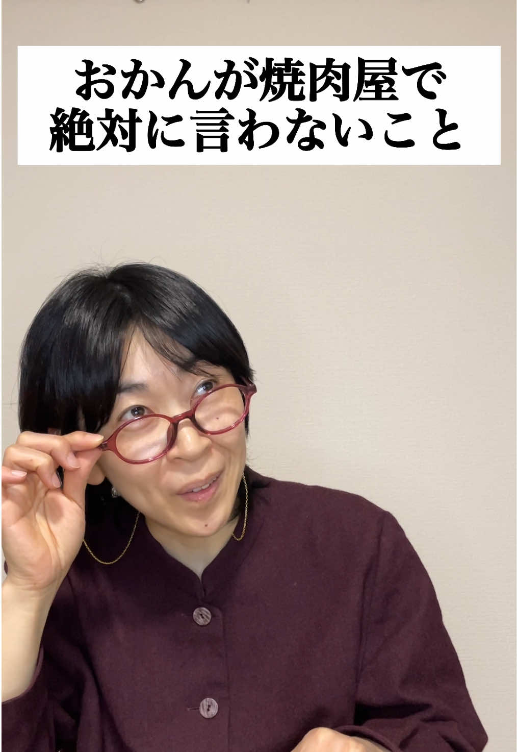 @グリフォン國松Guri