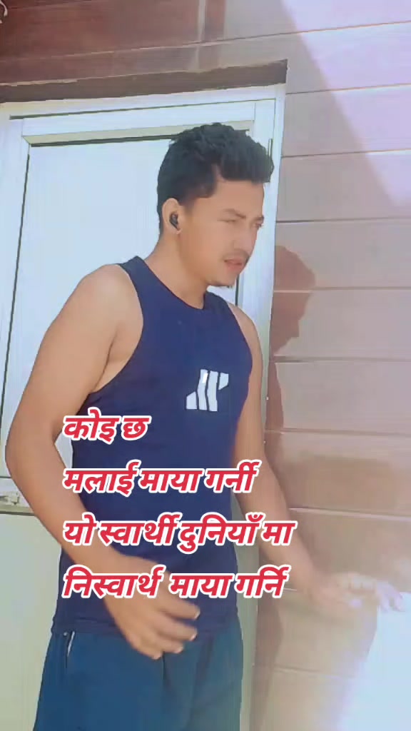 @mohan pokharel