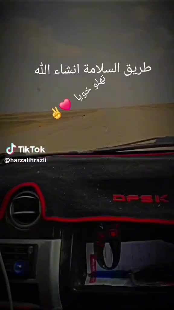 @لسمراني