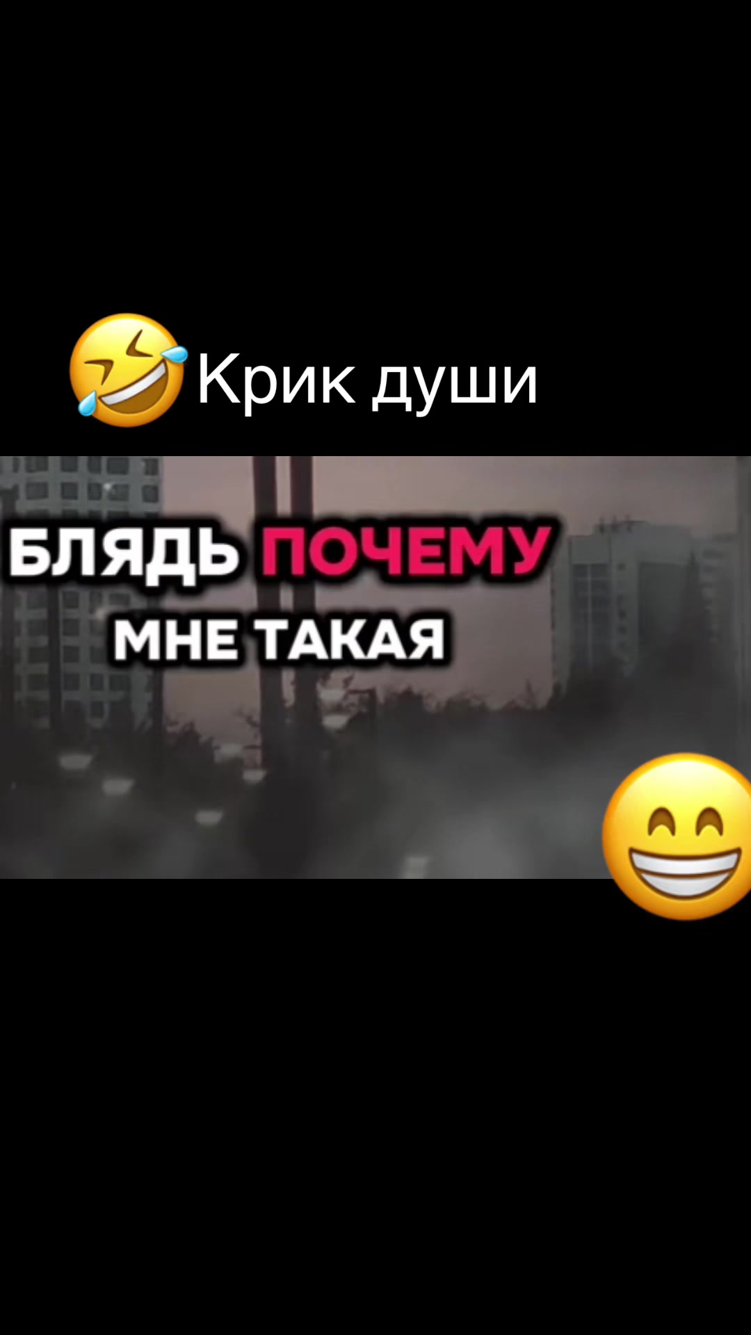 @🩷ЗИЛЯ 69 & Ζυλια🩷