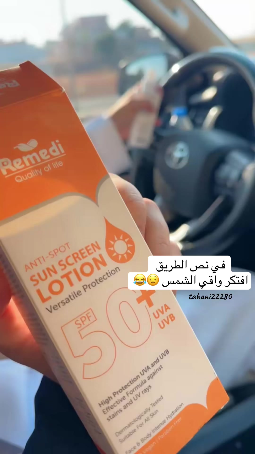 @تهاني الزهراني
