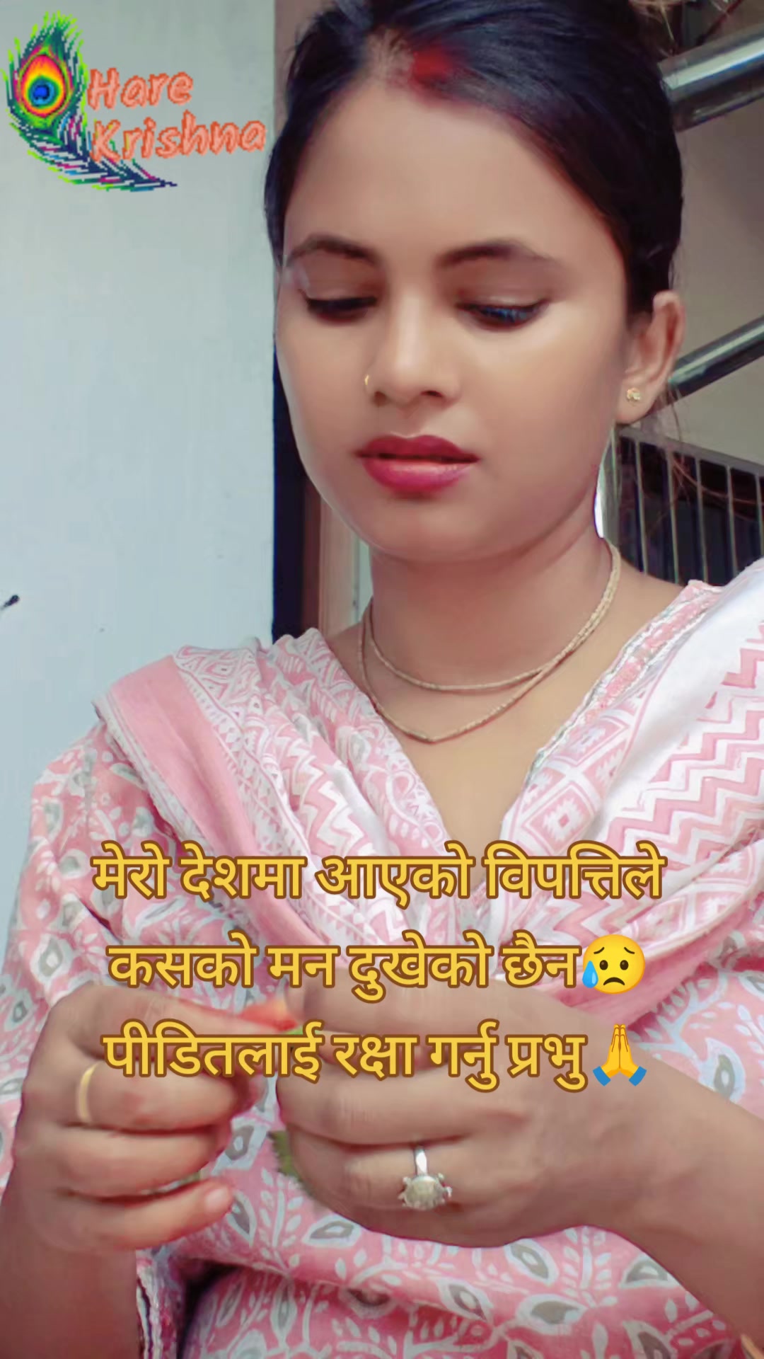 @📿शिव 🔱की ❤️ शक्ति 🔱