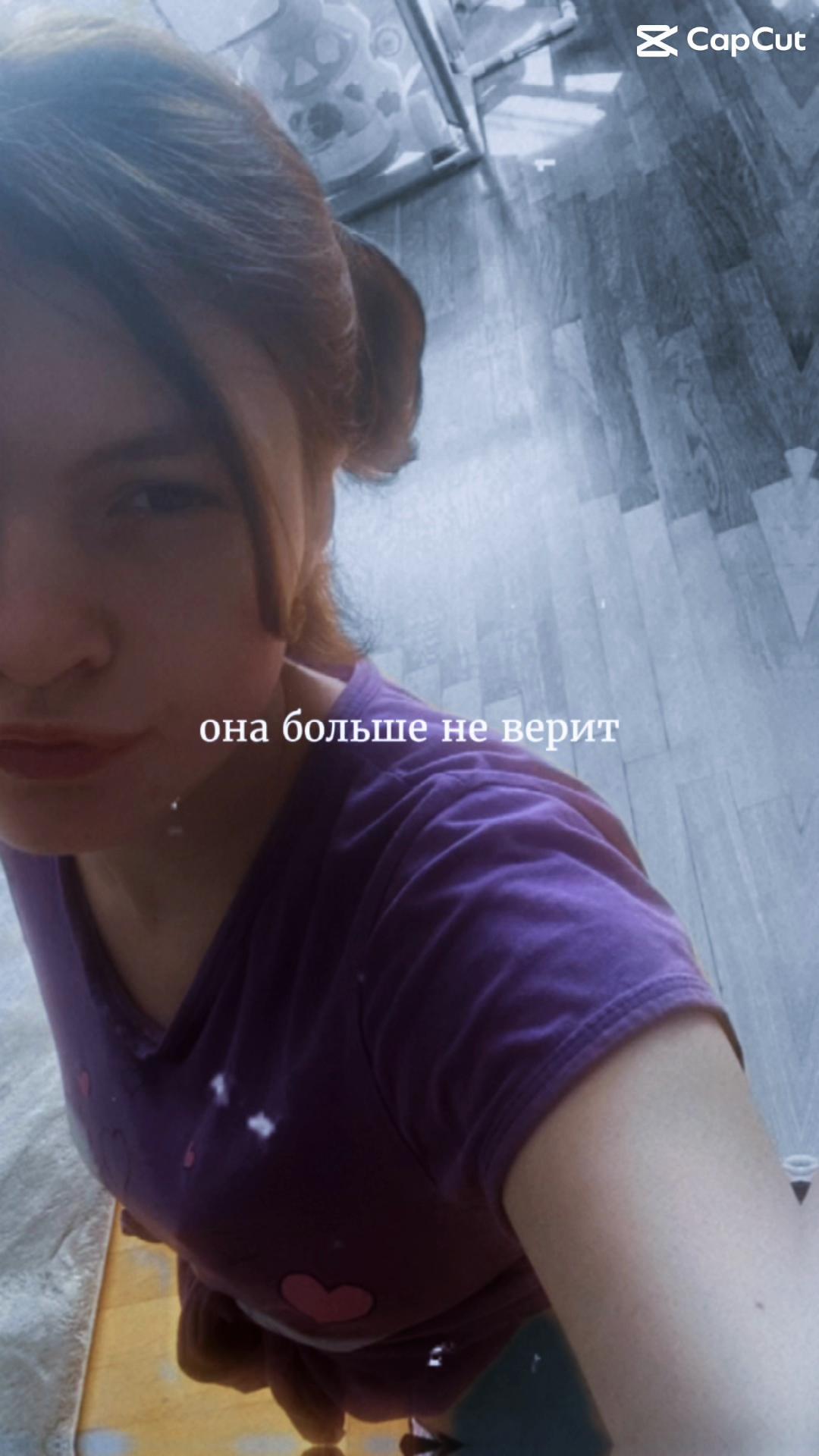 @Милашка🥰💋❤️