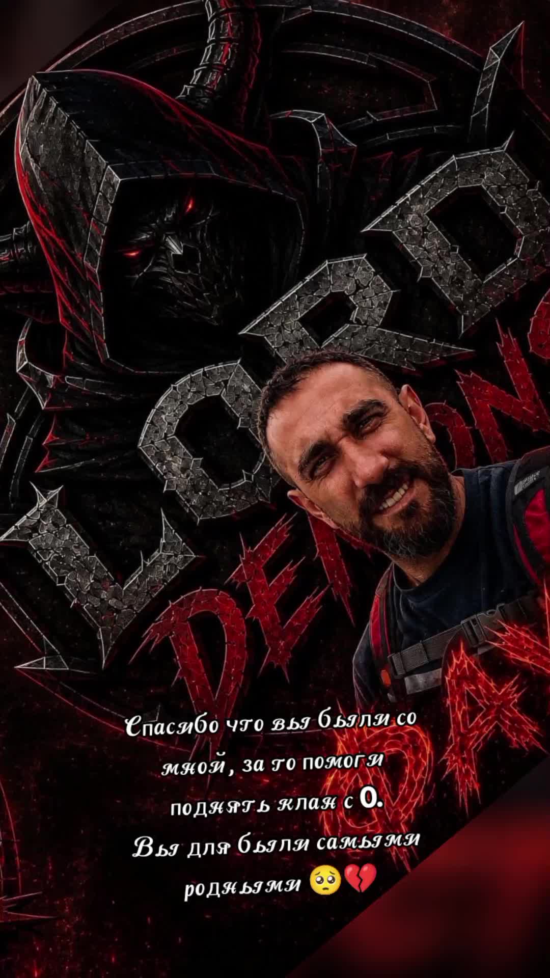@❤️🔥ŁÐ愛Nedzukoএ❤️🔥