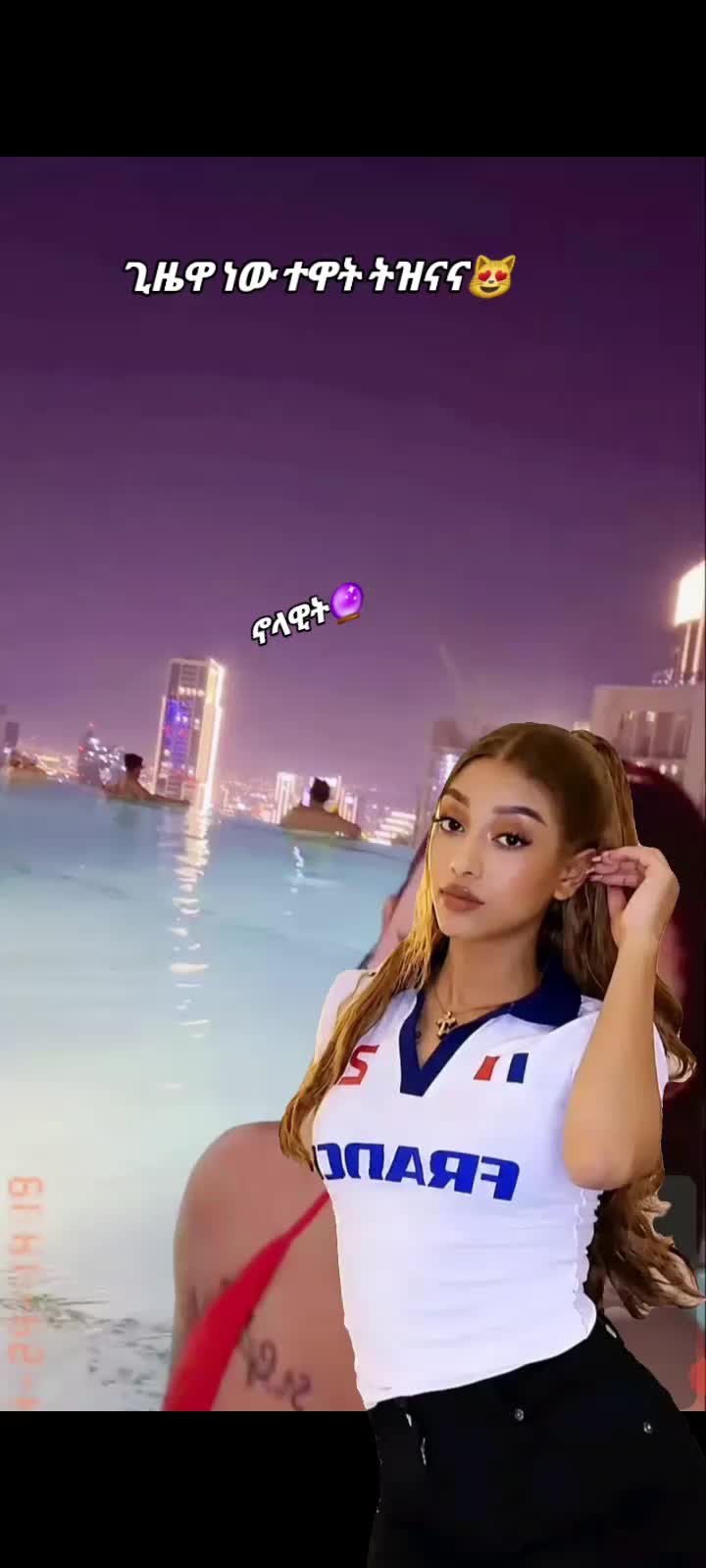 @ኖላዊት🔮 🦋