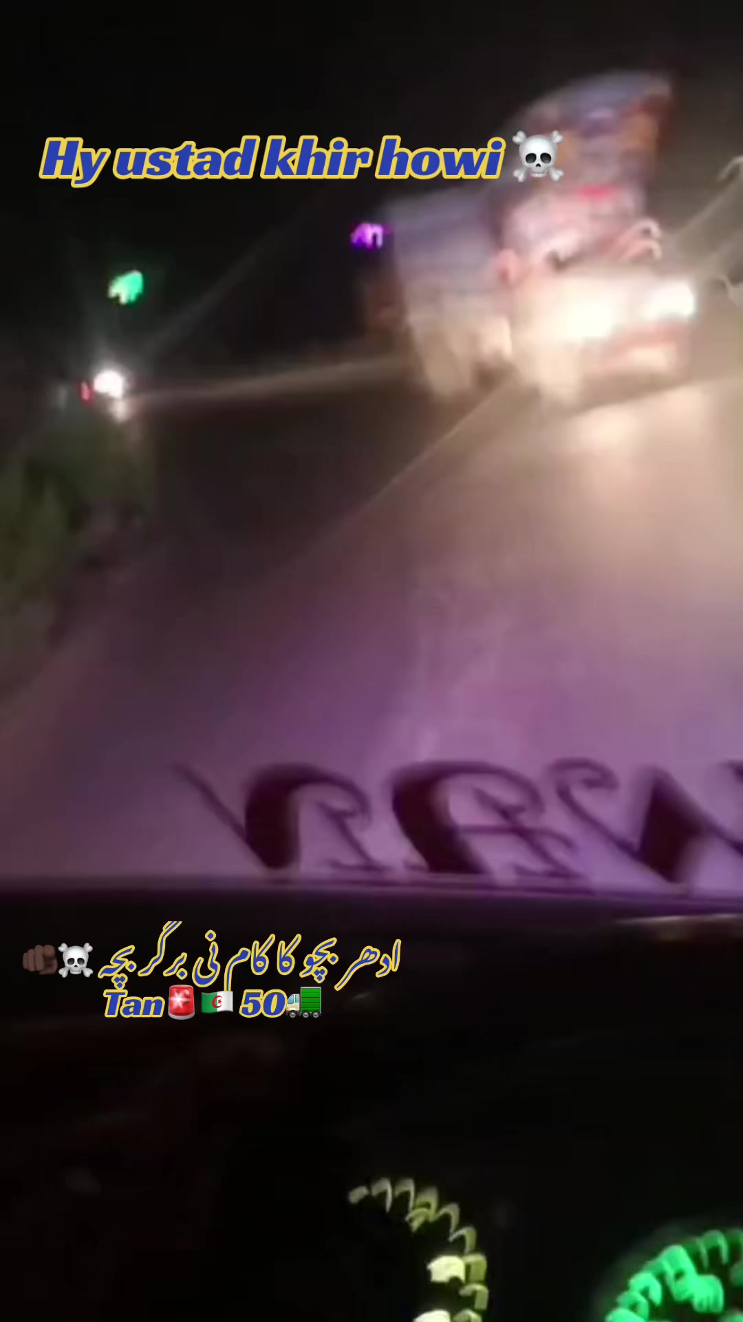 @ملک عاصم تریڑ اعوان بنجره
