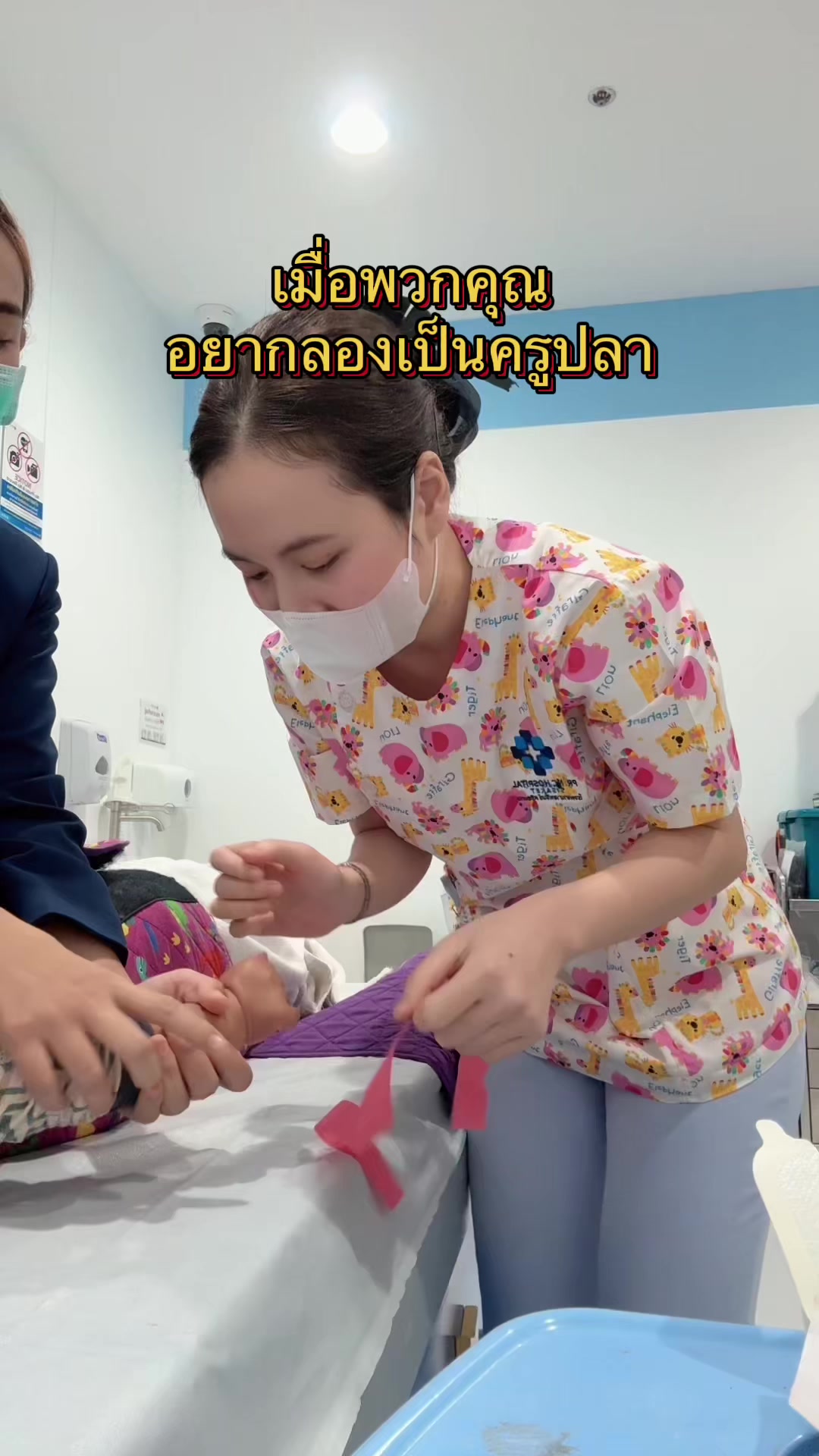 @ผิมผิม