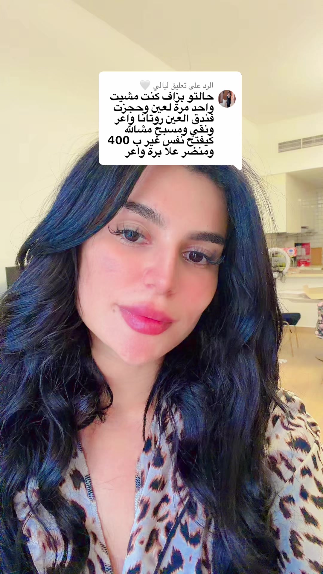 @نورة فيرزاتشي
