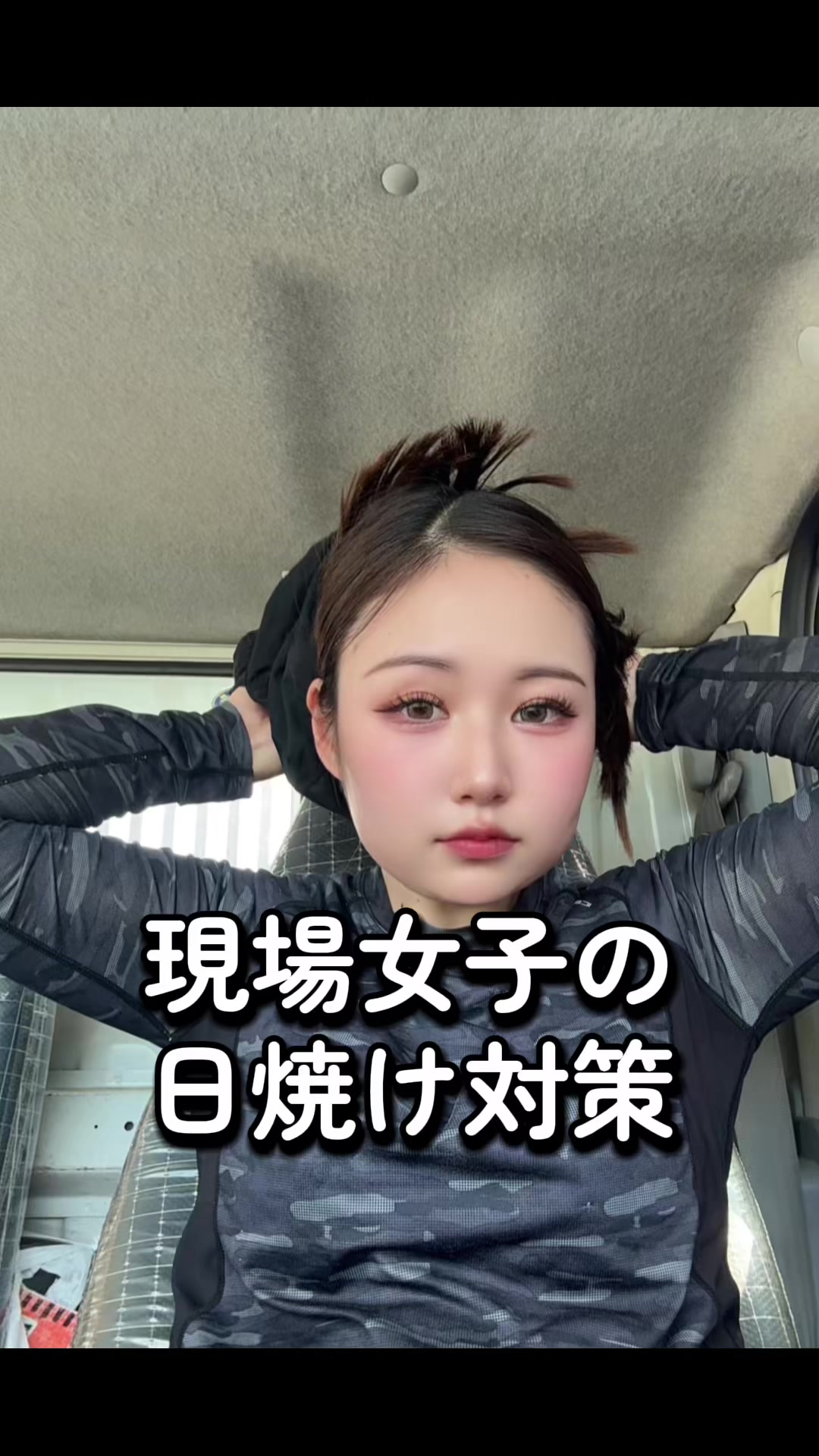 @熊本の基礎屋さん