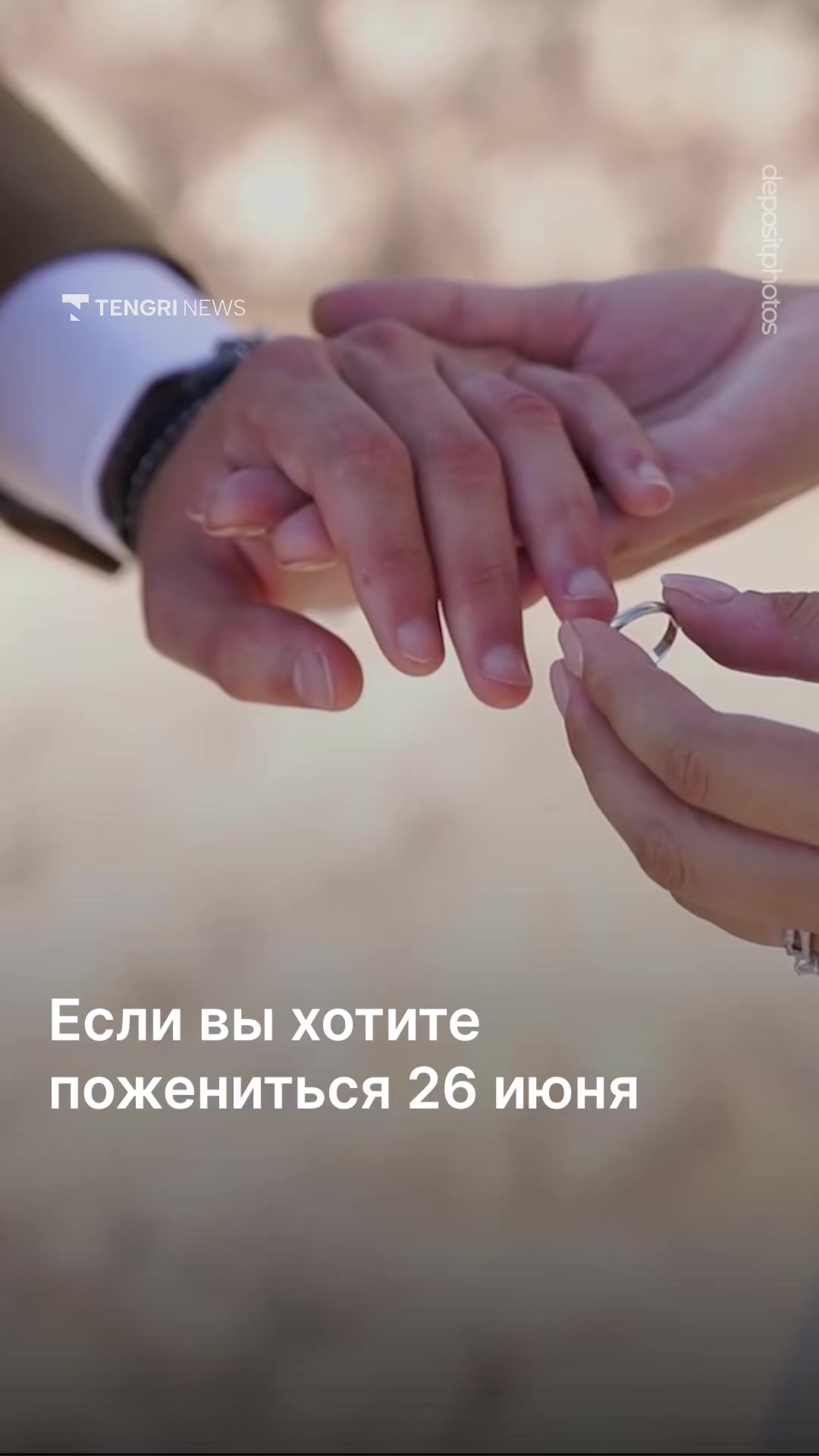 @Tengrinews.kz
