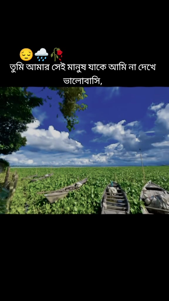 @❤️,ফারজানা ইসলাম, ❤️
