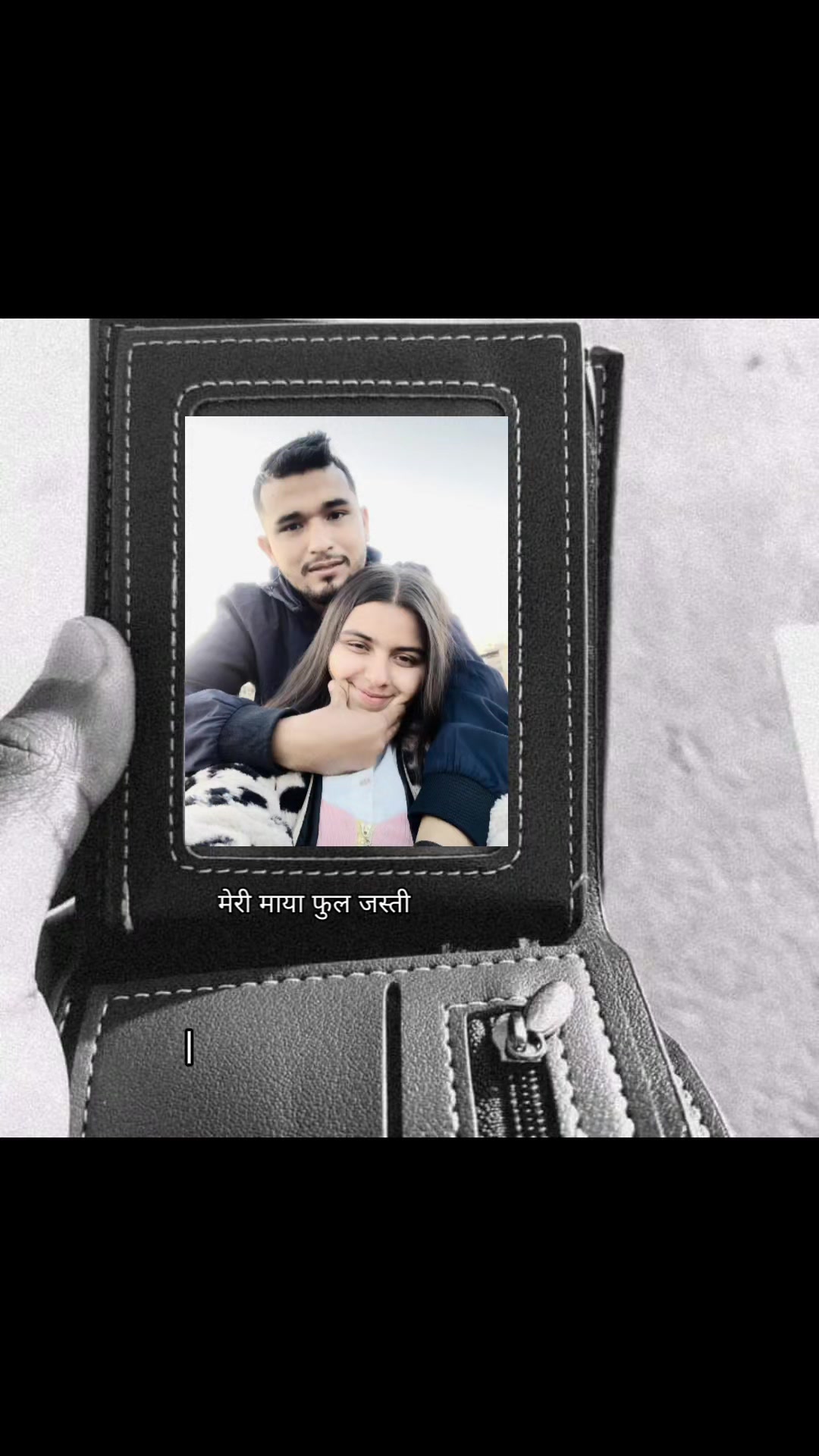 @उमेश बिष्ट २०५८