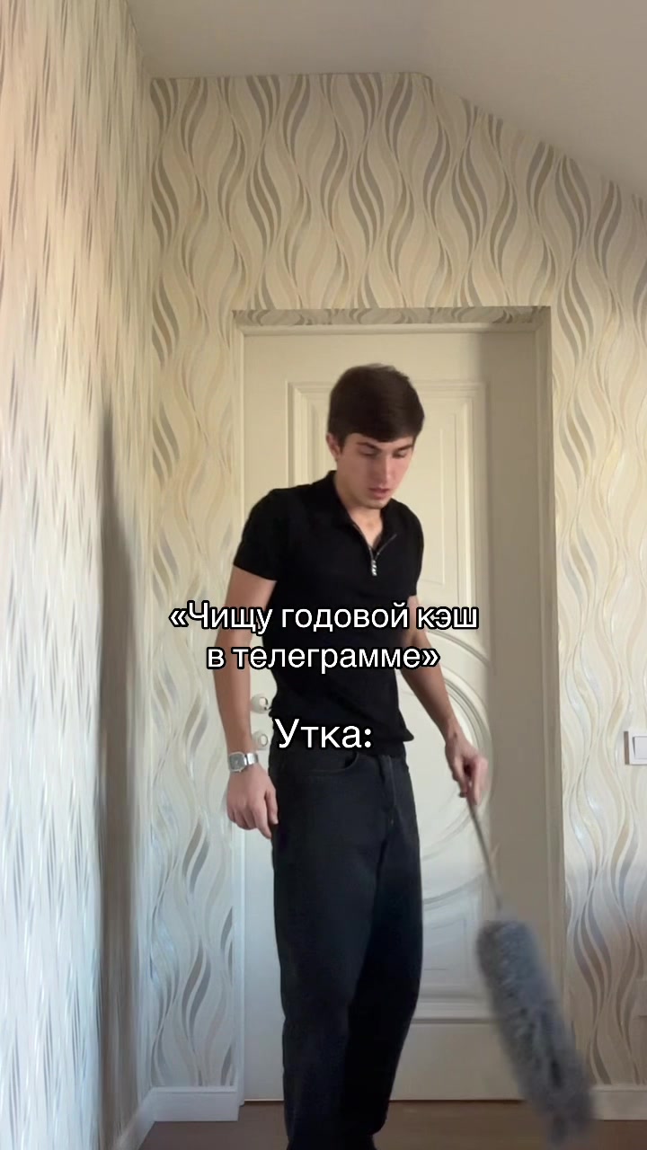 @тгк:руссо джан