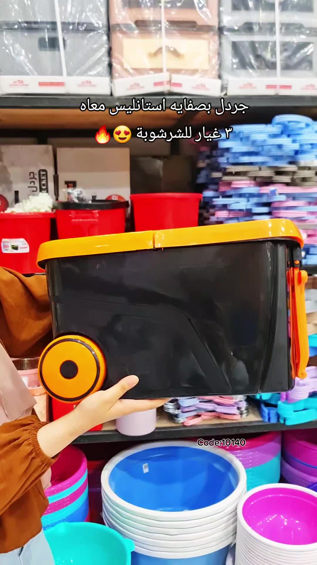 @منير عتش / Monir ettesh