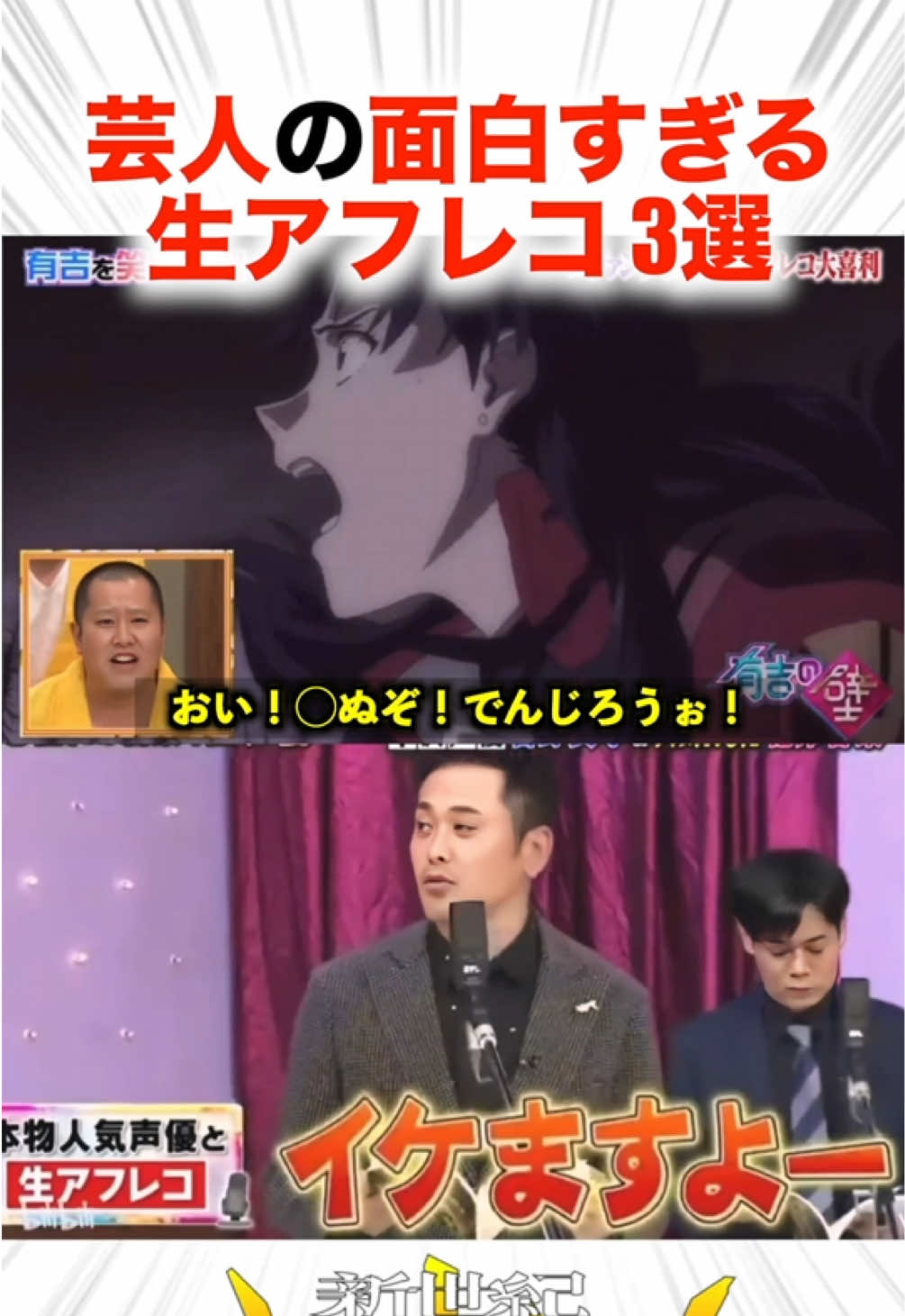 @あにぞか