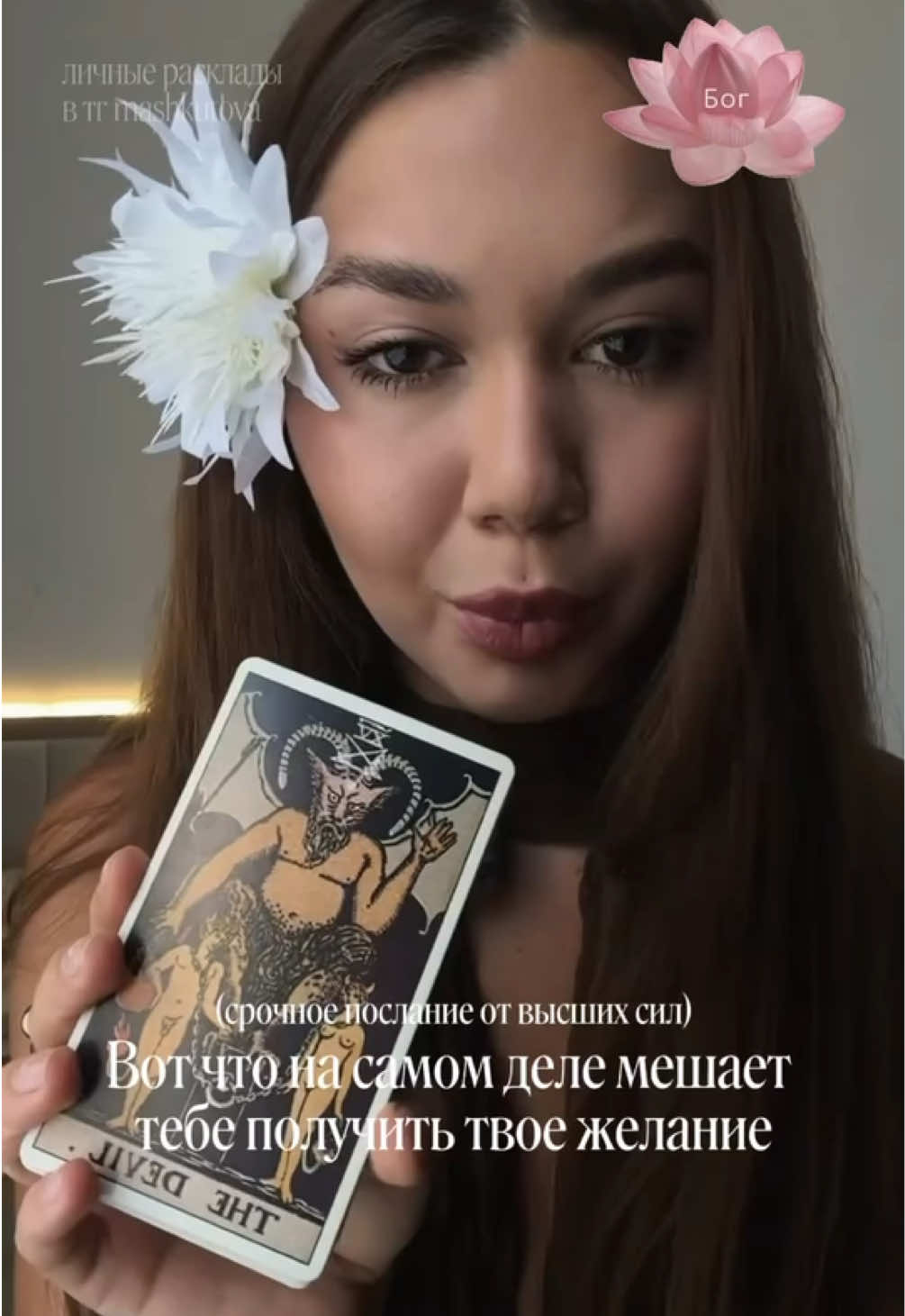 @тгк: очень по-женски