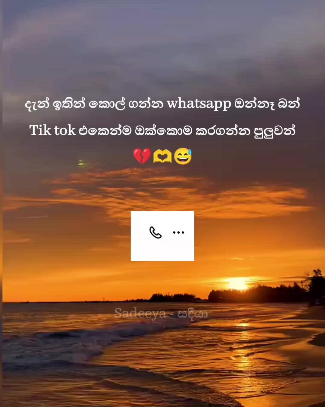@Sadeeya - සදීයාᥫ᭡፝֟፝֟