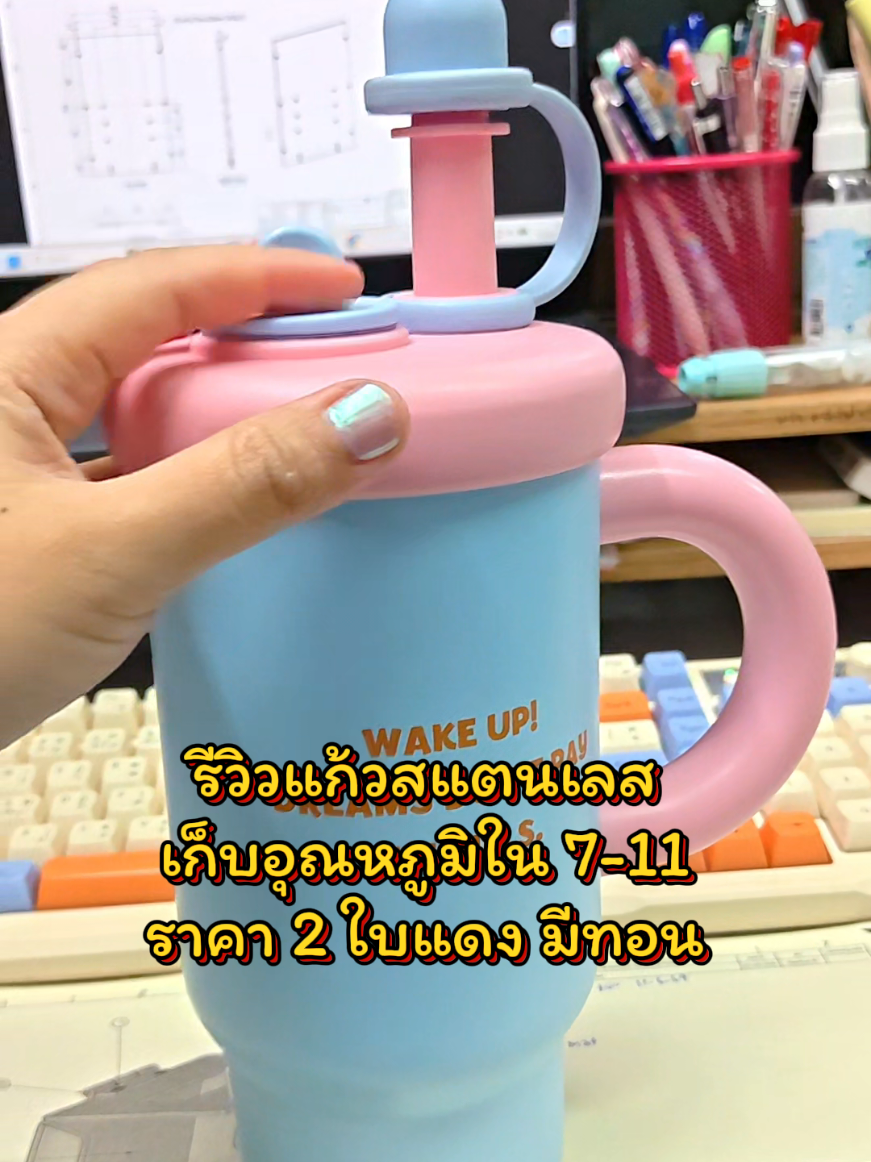 @ลีอาแม่บอกว่าใด🦥