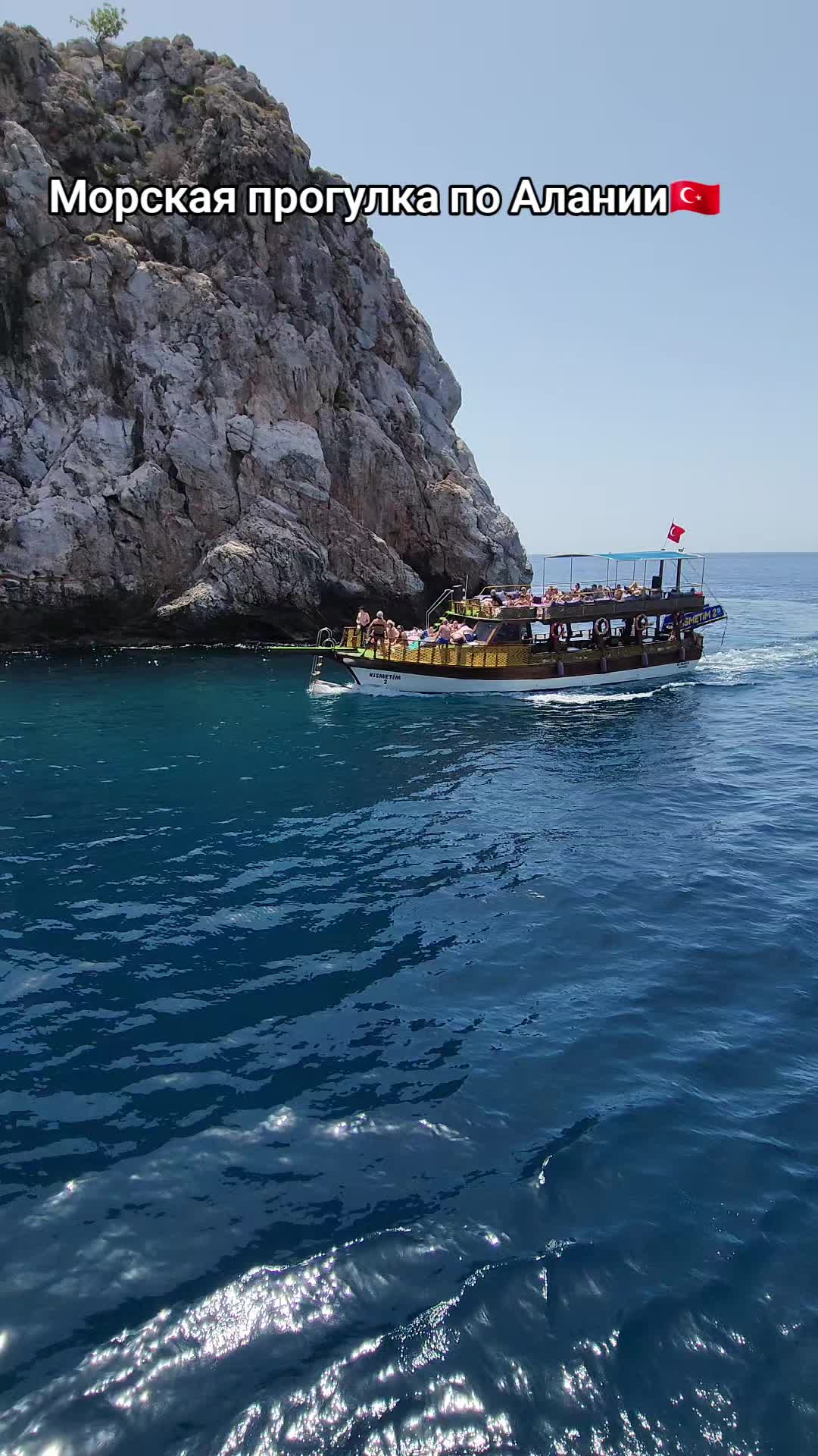 @Natali_alanya