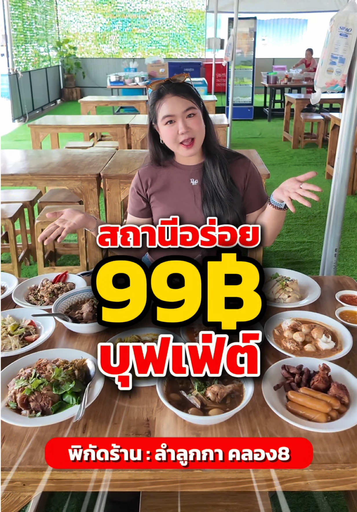 @เมดมายเดย์ : Go Together🦋