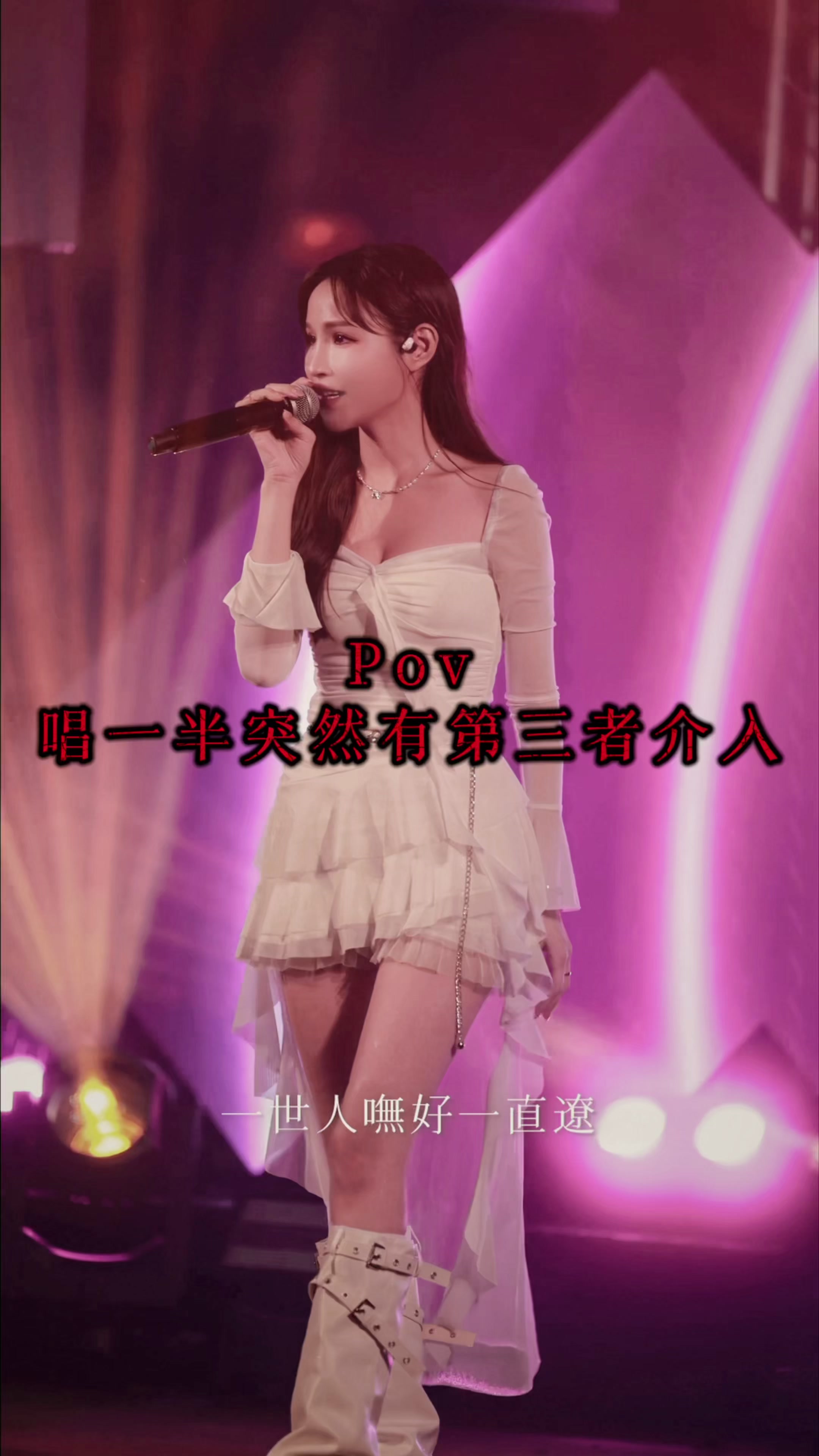@劉玉婷 ( 喬安安 )