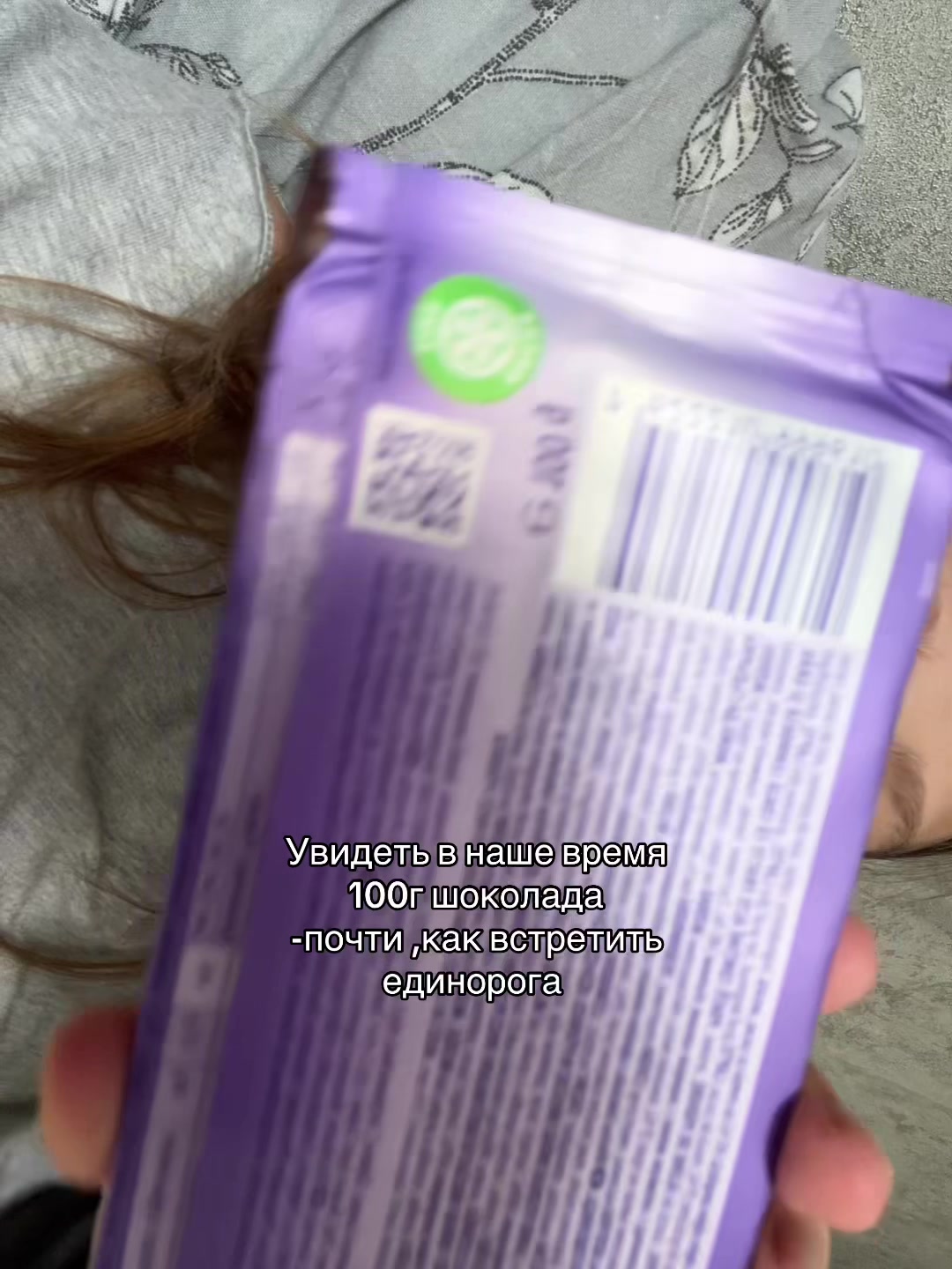 @Анорексичка