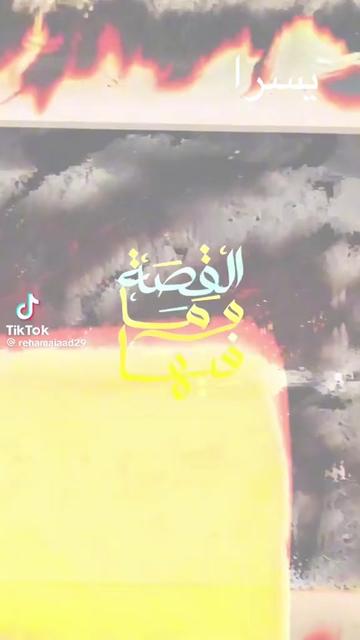 @ماجده