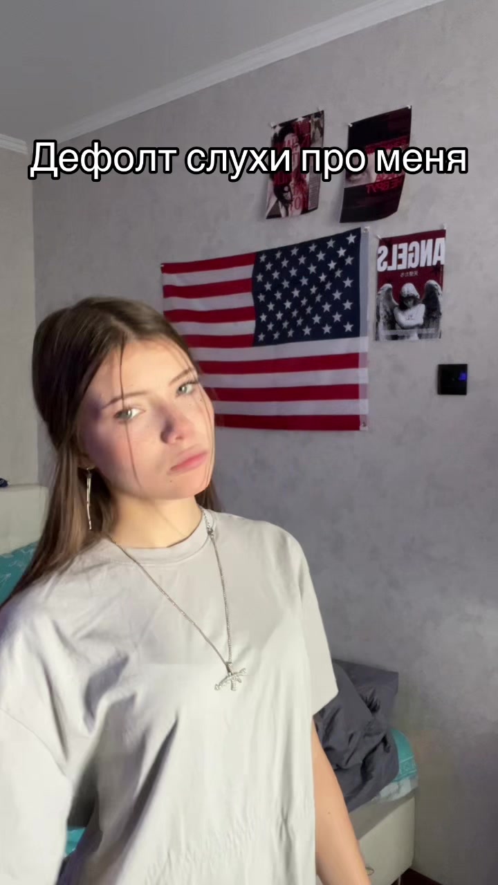 @Аляска🥥