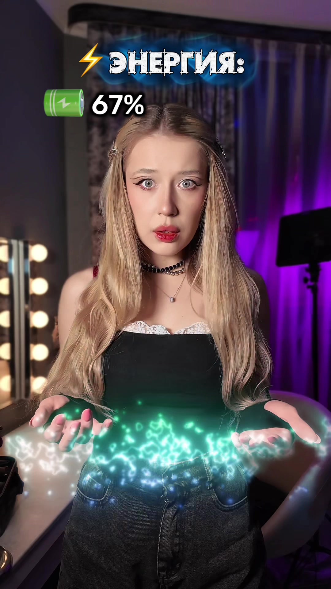 @🖤О, Вероника🖤