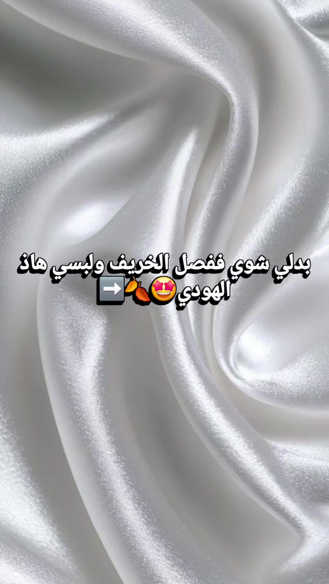@✨️Salsabila✨️