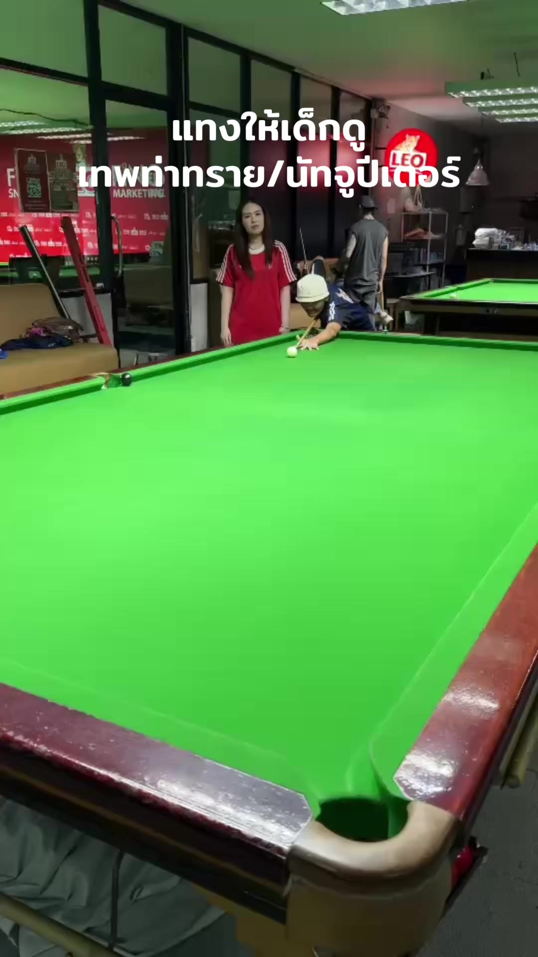 @สุเทพสีใส 97🇹🇭