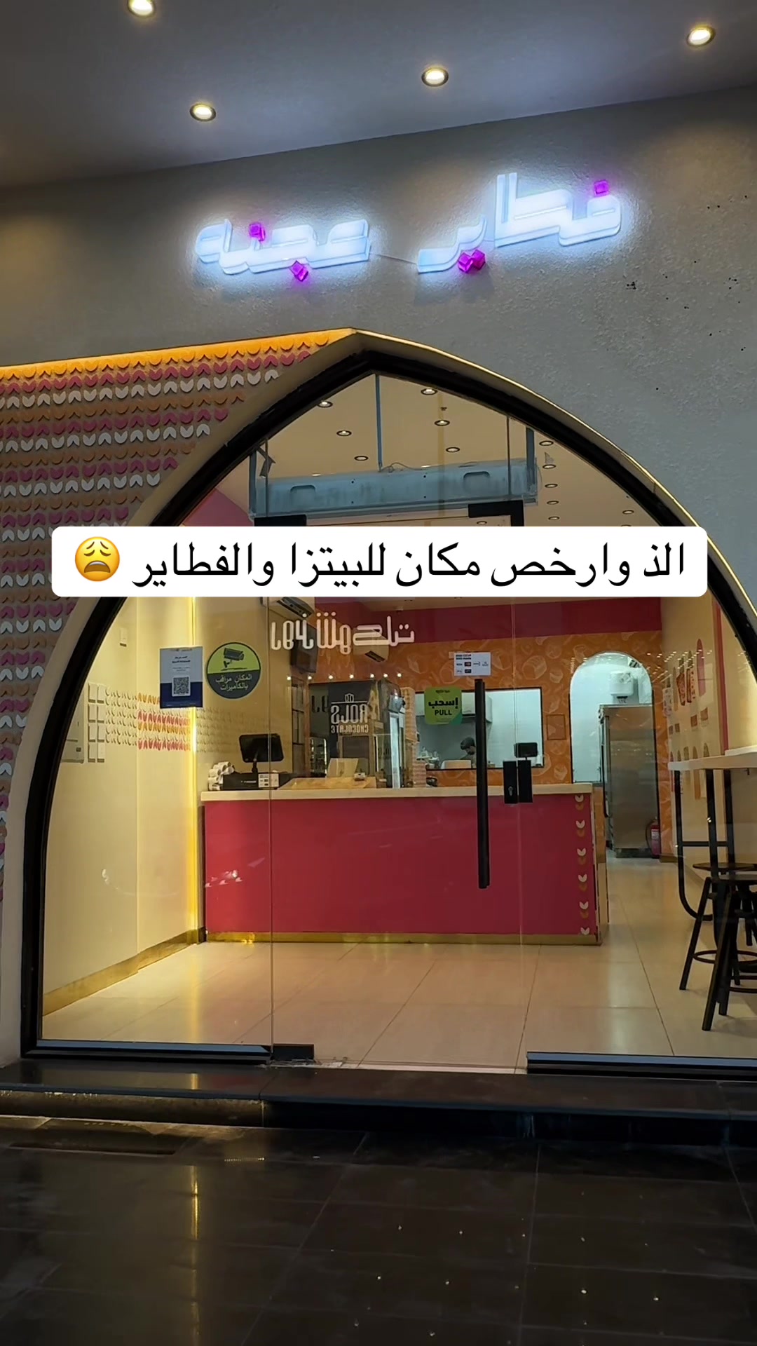 @تغطيات | حول المدينة 📍