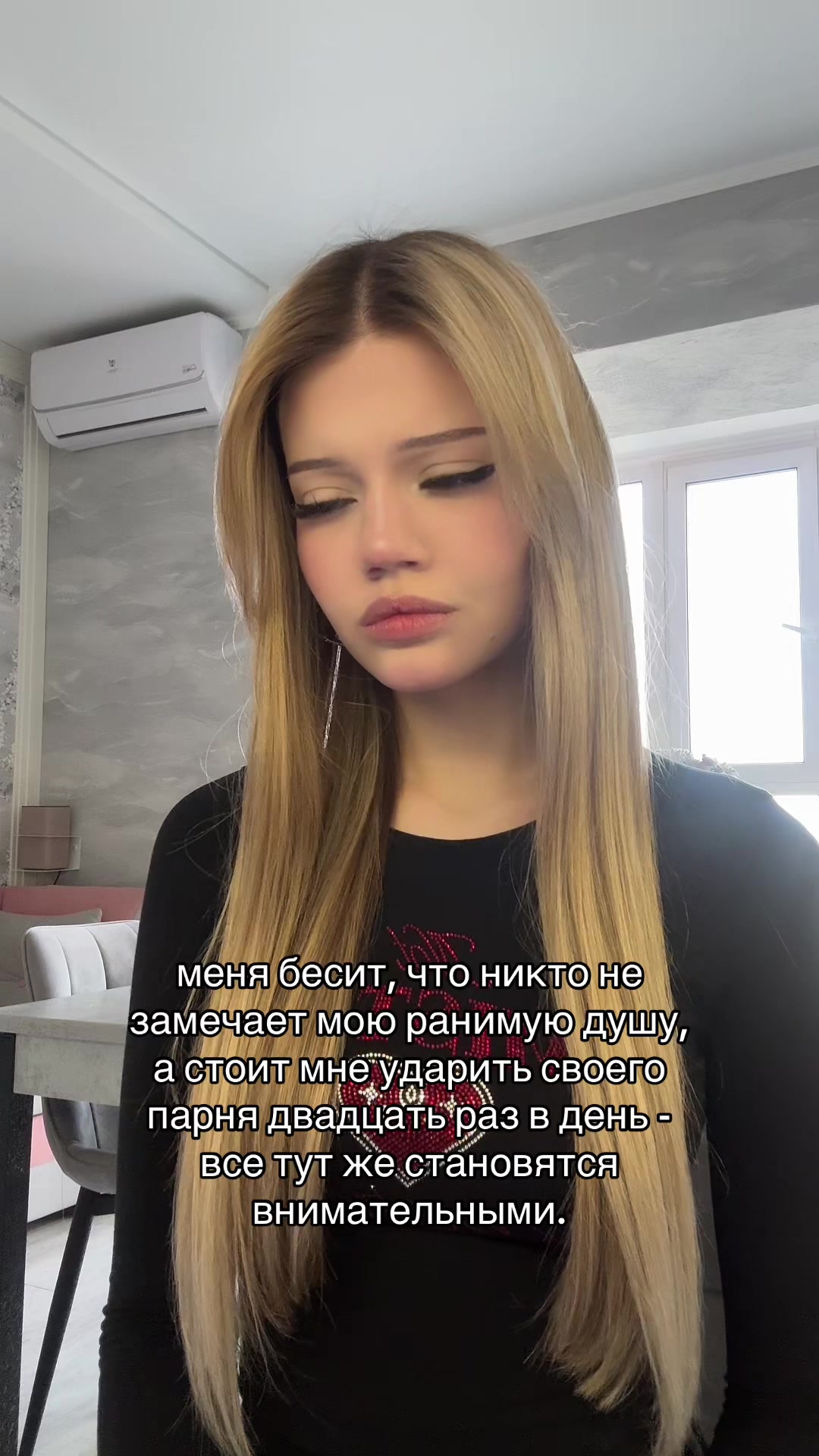 @urqwev