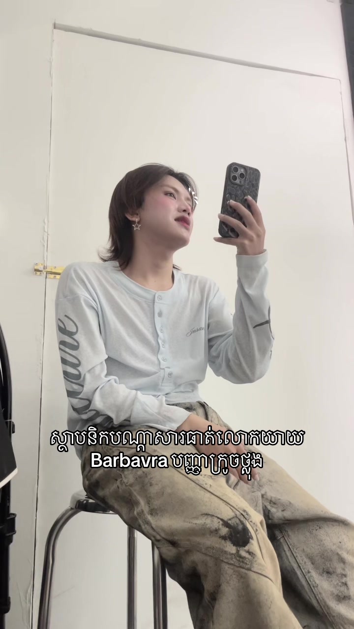 @Eriel
