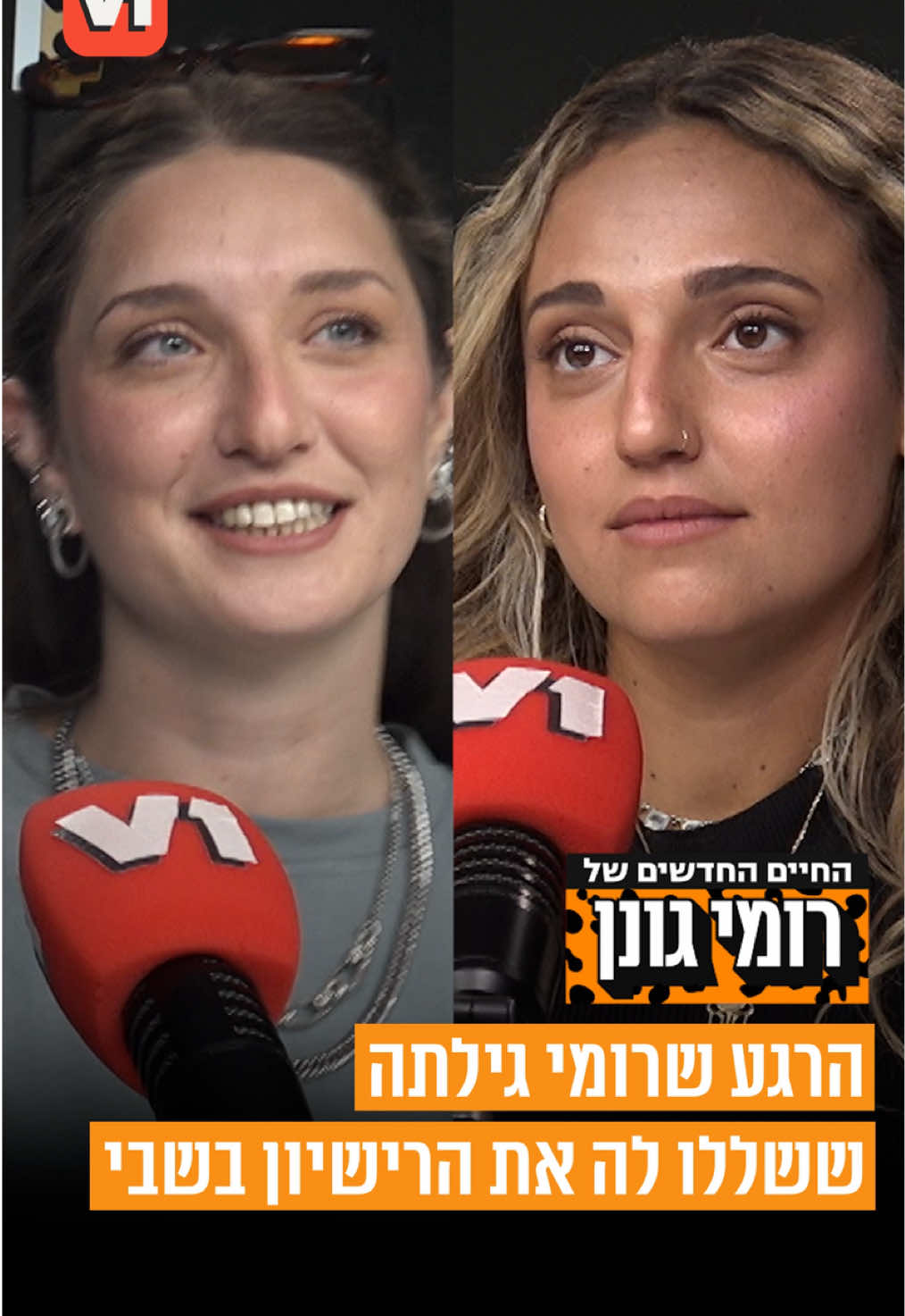@V1 israel