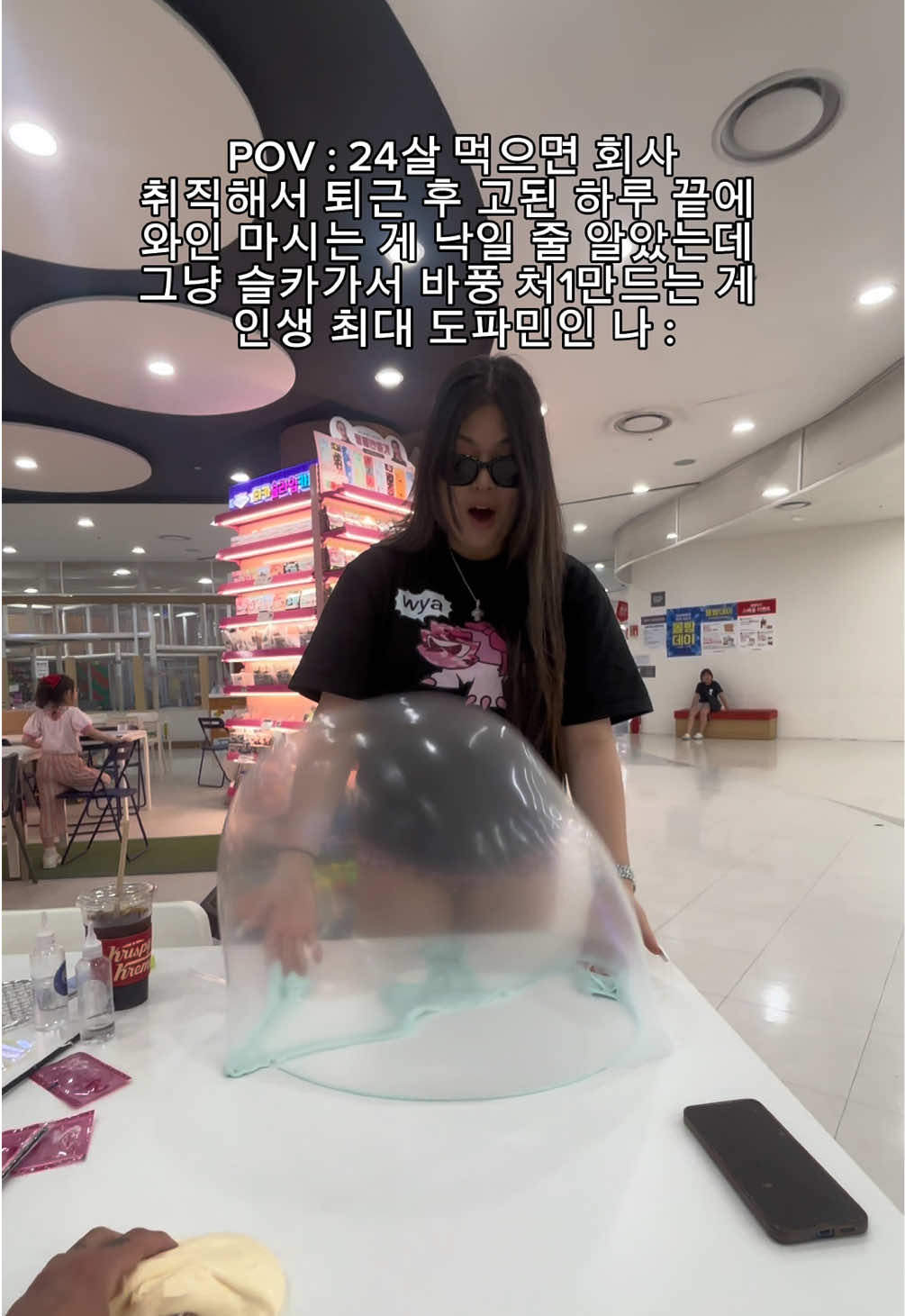 @주카다릿 Zukadalit