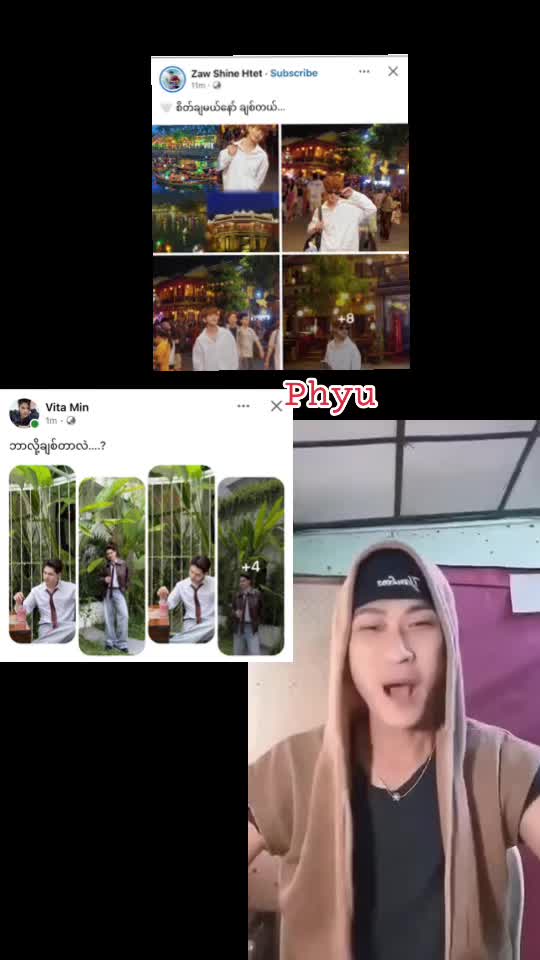 @Aye Phyu Thwe